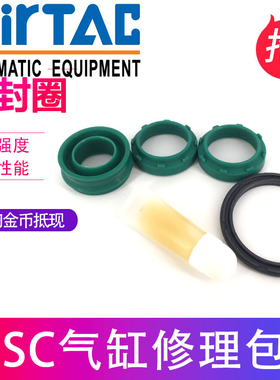 新亚德客密封圈P-SC/SU/SAU32*40*50*63*80*100*125*160-R1修理包