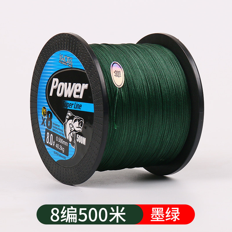 8编大力马鱼线500米风筝线编织线