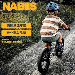 nabiis那贝斯超轻儿童自行车皮带铝合金脚踏车男女中大童16寸20寸