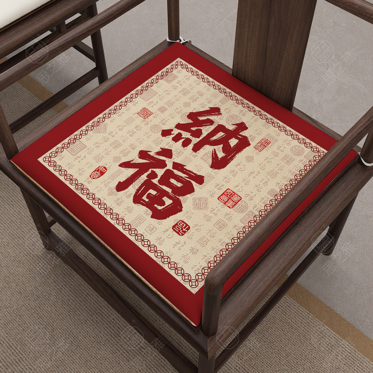 新中式新年纳福发财椅子坐垫实木圈椅椅垫茶椅太师椅防滑海绵垫