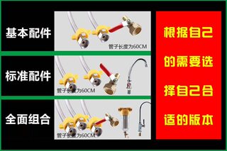 不锈钢净水器家用直饮商用奶茶店制冰机厨房自来水井水前置过滤器