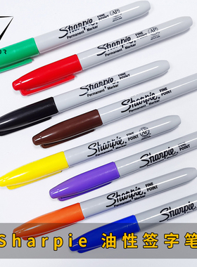 【无尘记号笔】AMOR魔术 Sharpie 油性签字笔 30000系列 道具配件