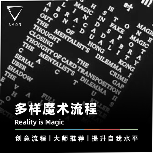 AMOR魔术道具末法时代中文