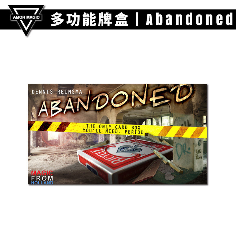 【多功能牌盒】amor魔术 abandoned 签名牌入牌盒 升牌 心灵道具