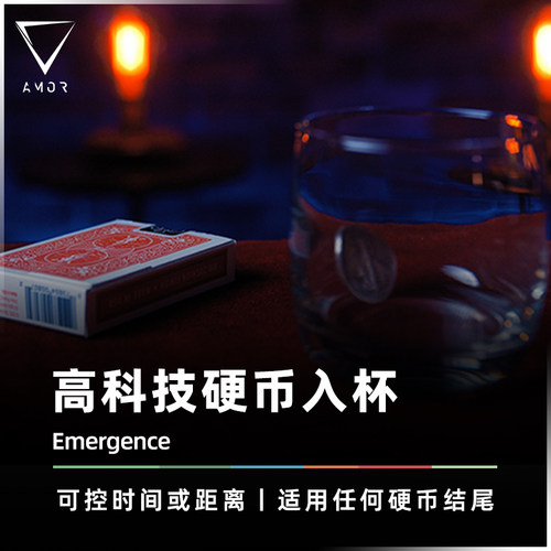藏在牌盒的装置AMOR魔术电子道具