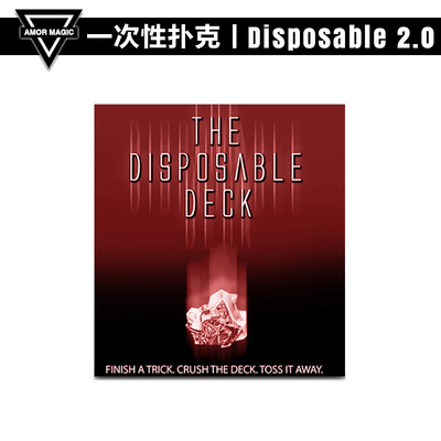 开场推荐一次性魔术扑克