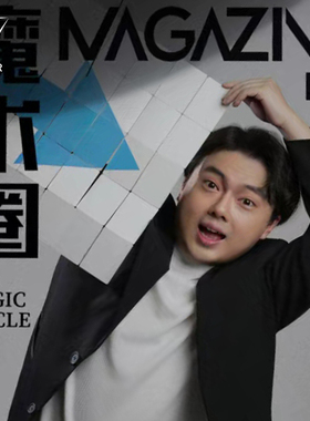 AMOR魔术 聚焦年度主题丨2026《魔术圈》纸牌季 多位大师亲授流程