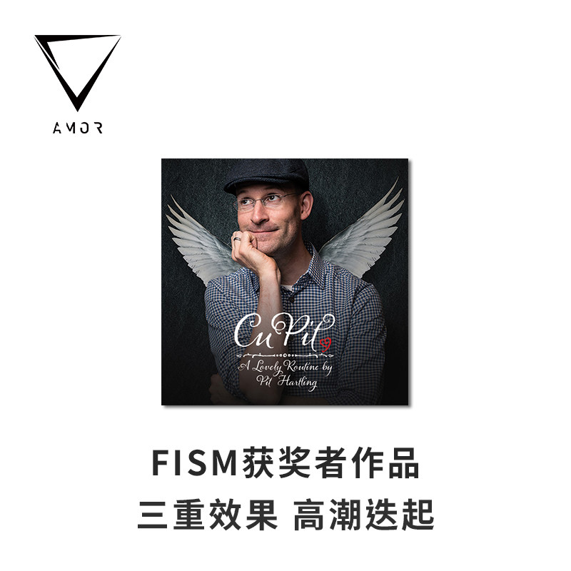 【浪漫推荐】amor魔术 cupit 浪漫丘比特 找牌 心灵扑克魔术道具