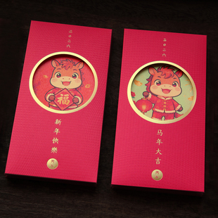 2026马年新款创意个性镂空红包中式风格卡通春节新年压岁利是封