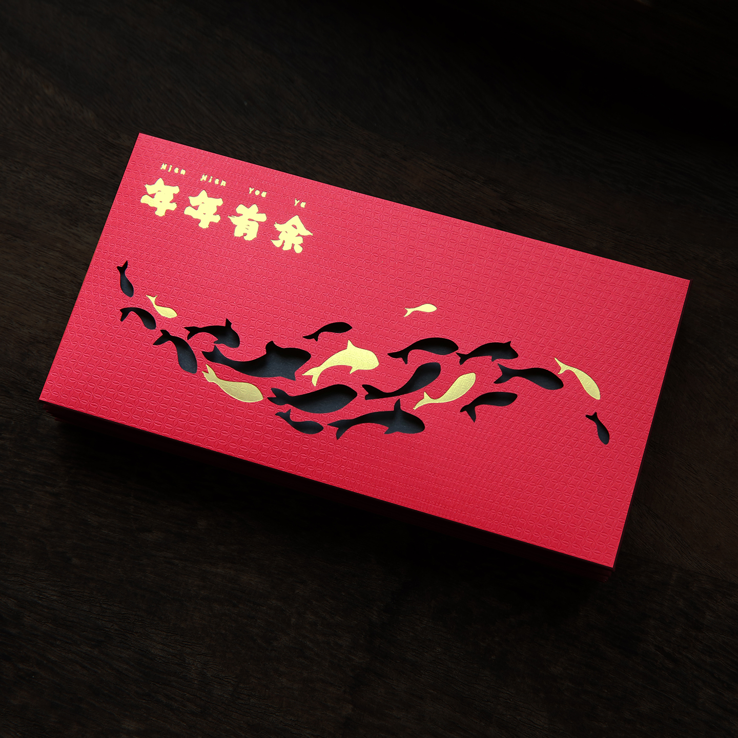 2026马年新款年年有余春节红包袋