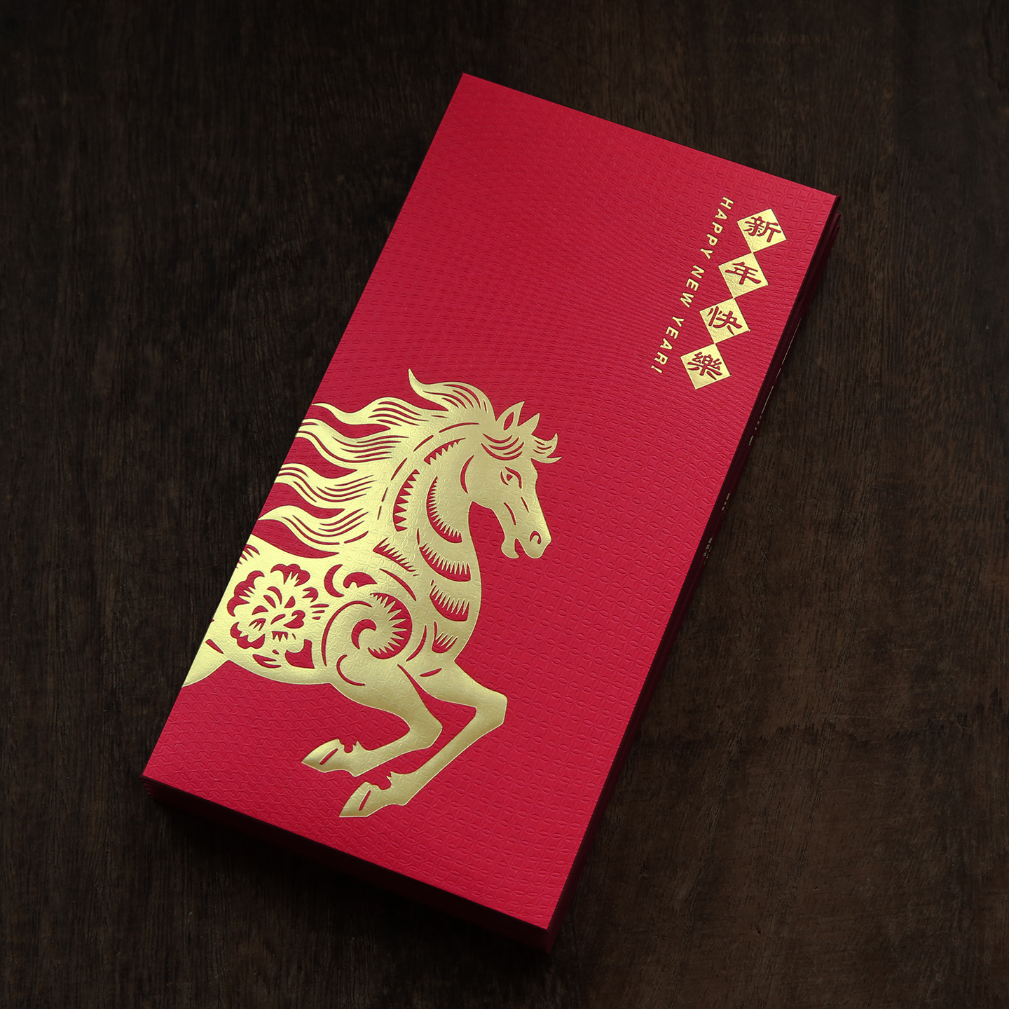 新款马年春节红包创意压岁钱利是