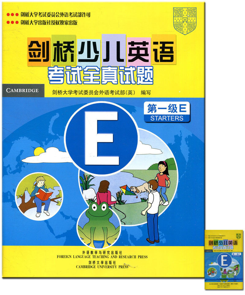 [The official spot]Cambridge Young Learners English examination Daoist monk test questions first reference resources answer STARTERS hearing magnetic tape 1 hearing read writing oral language Cambridge international a juvenile English teaching materialin the Books/Magazine/Newspaper , Children's books/Supplementary , Preschool/Children English  category - from Buy2taobao.com to provide professional Taobao agent buy service