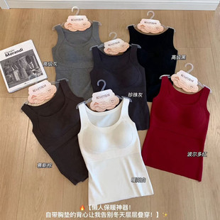 妃子纪6677宽肩带磨毛保暖背心女带胸垫打底衫一体杯无痕打底内衣
