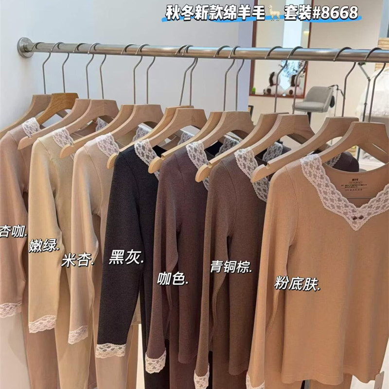 保暖内衣女蓄热锁温贴身秋衣秋裤