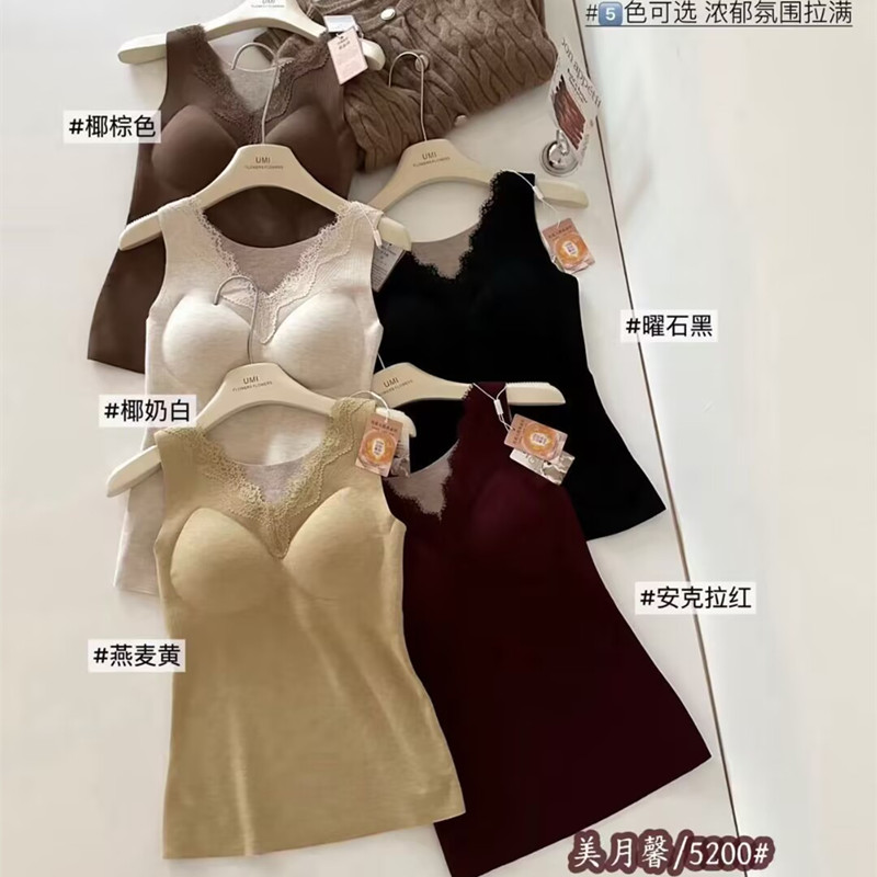 蕾丝无痕保暖背心女免穿内衣打底