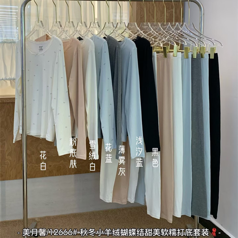 甜美温柔风蝴蝶结修身美体打底