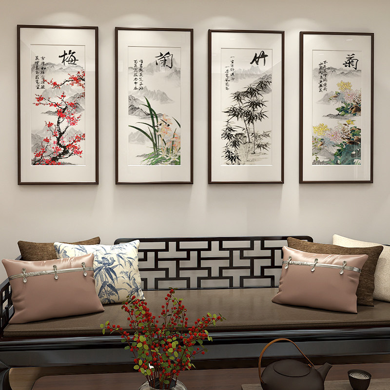 梅兰竹菊挂画新中式客厅装饰画沙发背景墙挂画四联中国风国画壁画