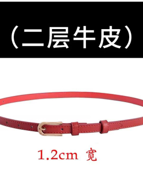 东航腰带 东航丝巾 糖果色百搭窄细腰带OL西裙西裤皮带15mm宽
