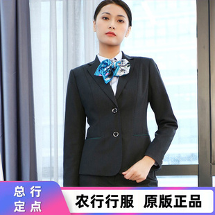原版正品 农行工作服裤子短袖衬衫工装马甲裙子西服西裙新款行服