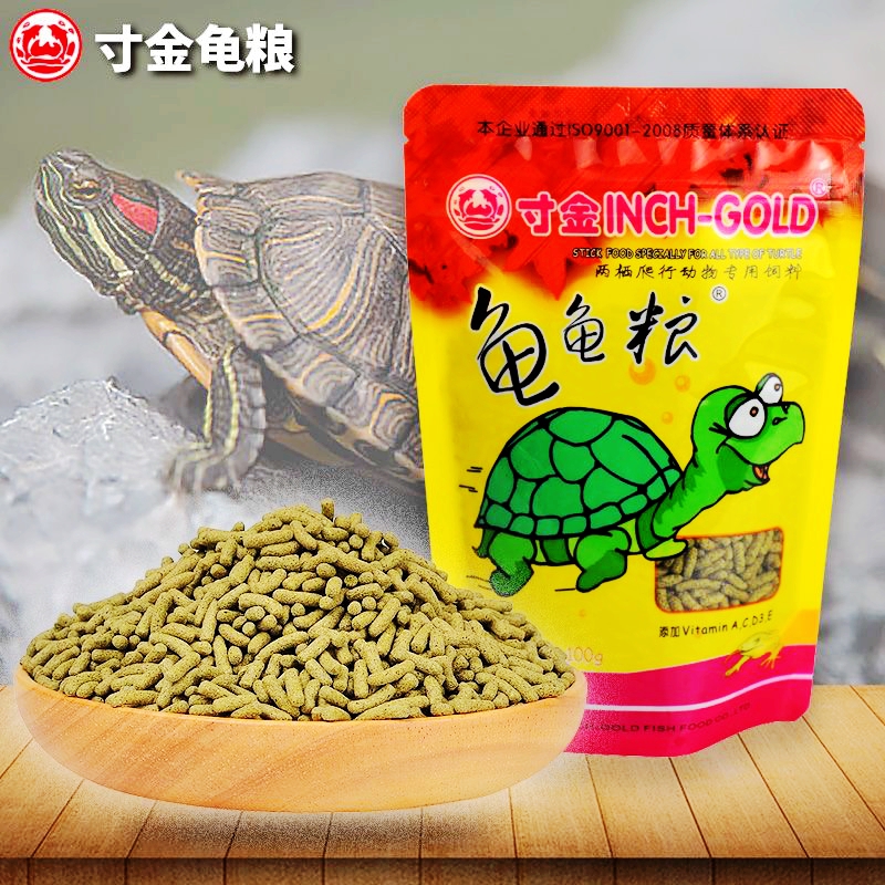 烏龜飼料寸金龜糧通用食物蝦干