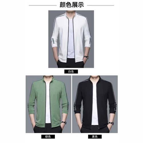 Playboy, мужская весенняя куртка, трендовая белая толстовка, спортивный мужской кардиган для отдыха