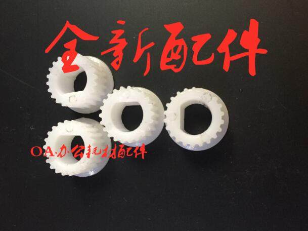理光 速印机配件 4443 4446 4544 4542 4543 4545 4450C 出纸齿轮