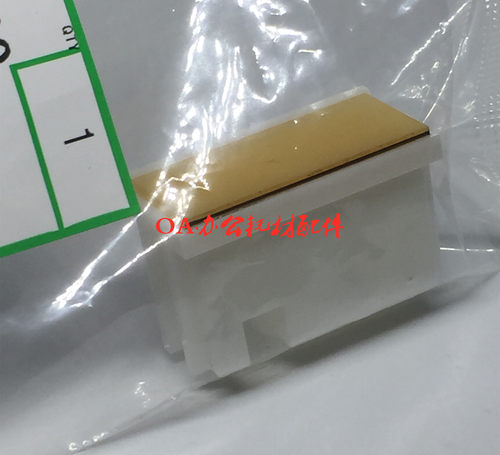 原装理光配件DD2433 DX2432 2430C 785 搓纸垫CP6203