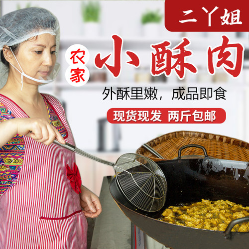 四川成都椒麻500g加热即食鲜肉