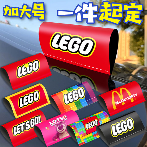 双层加厚款乐高lego立体贴可定制