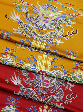 中国风舞台影视官服汉服补子纺丝布装饰抱枕提花云锦丝绸龙纹面料