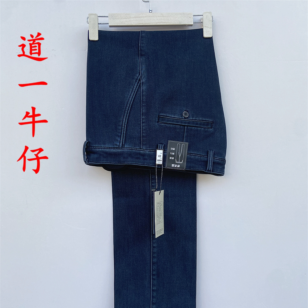 道一牛仔高档男裤2025秋冬新款6650高腰弹力直筒加肥大码宽裤脚