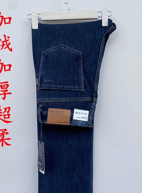 道一牛仔男裤2025秋冬新款加绒加厚A808高腰弹力直筒肥腿大码加肥