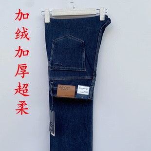 道一牛仔男裤2025秋冬新款加绒加厚A808高腰弹力直筒肥腿大码加肥