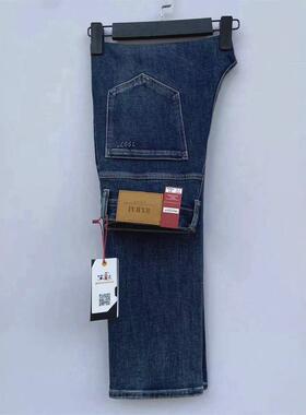 笨小孩牛仔男裤2025秋冬新款直筒C8730蓝色高腰男装弹力直筒长裤