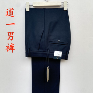 5D506高腰360度弹力垂感直筒宽松 2025秋冬款 道一品牌男裤 休闲西裤
