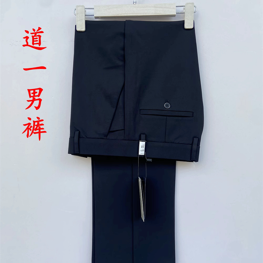 道一男裤6621高档休闲西裤2026秋冬新款高腰弹力直筒肥腿大码加肥