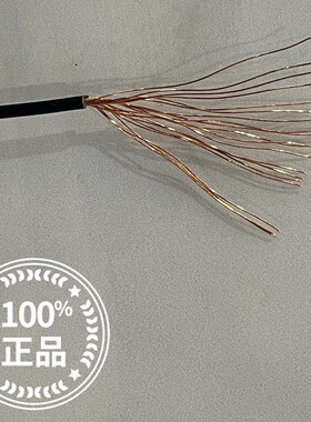 欧标H07V2-K1.5 4 16平方PVC单芯铜线软线连接线配电箱软电线电缆