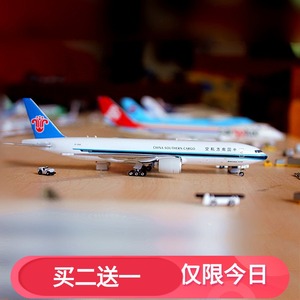 超音速法国航空协和号英国航空百事可乐号客机静态仿真飞机模型