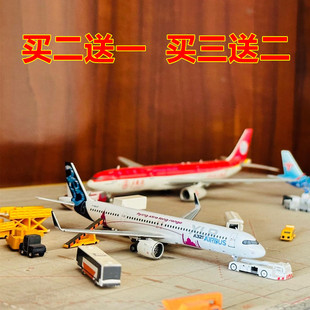 新款20cm波音B737空客A380原型机南航合金金属航空飞机模型玩具