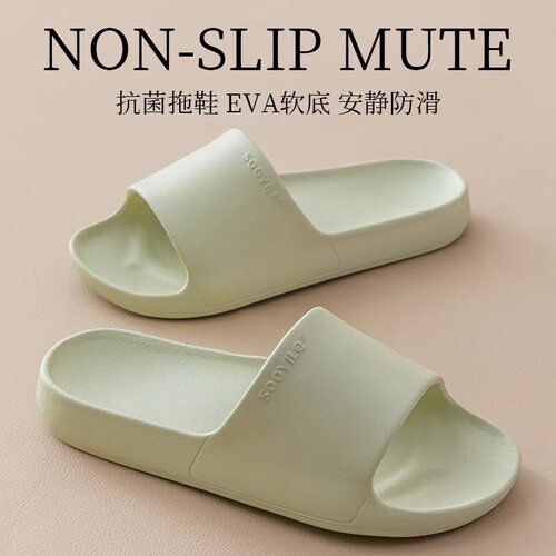 通用EVA凉拖防滑耐磨凉拖