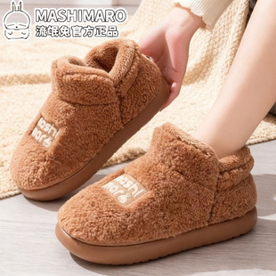 流氓兔棉拖鞋女25新款冬季居家用加厚保暖防滑chao软Q弹情侣棉拖