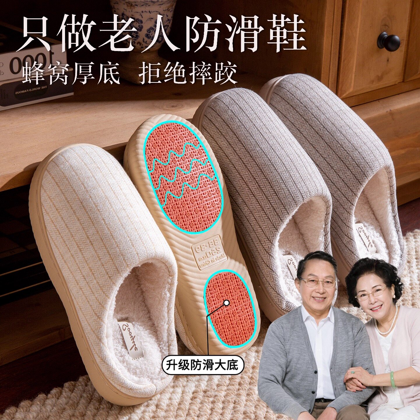 老年人专用防滑棉拖鞋女秋冬季2025新款室内家居爸妈保暖毛绒棉拖