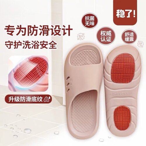 善艺静音拖鞋女2026新款防滑软底eva夏季家居室内浴室洗澡凉拖男