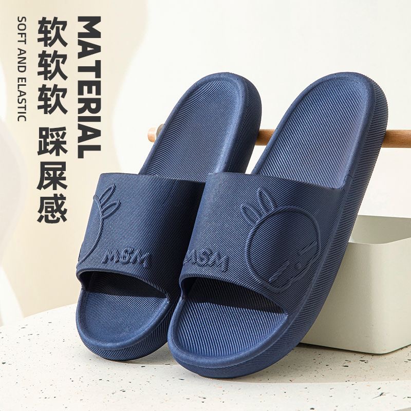 流氓兔静音防滑PVC情侣款凉拖鞋