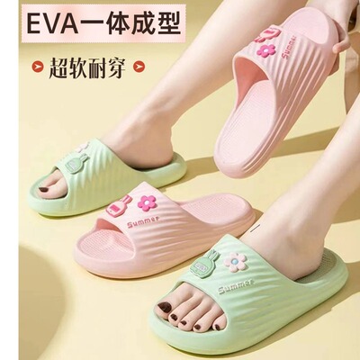 流氓兔情侣EVA防滑凉拖鞋