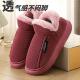 乐拖包跟棉拖鞋 冬天男 防滑厚底保暖棉鞋 女士冬季 家居家用2024新款