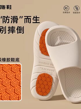 善艺男女橡胶材质防滑浴室拖鞋