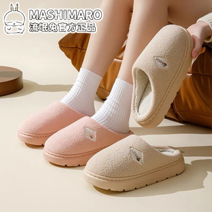 流氓兔2025年新款秋冬季女保暖毛绒室内外通用可爱棉鞋拖鞋防滑男