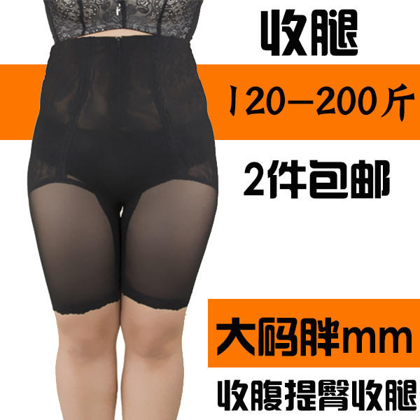 body amincissant sexy en polyester - Ref 670896 Image 1