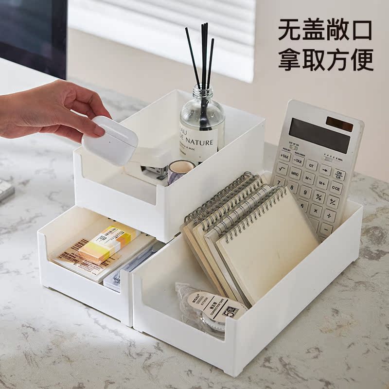 家用储物盒抽屉直角日式化妆品